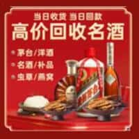 武平县诚信烟酒经营部