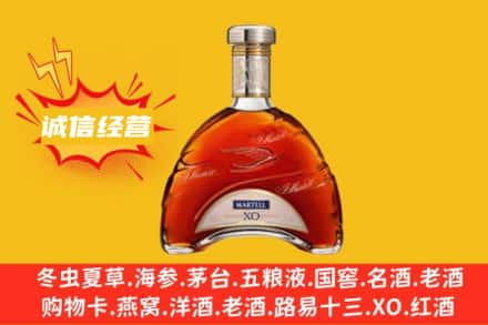 武平县回收马爹利洋酒