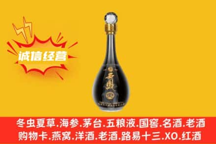 武平县回收西凤酒