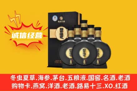 武平县回收习酒