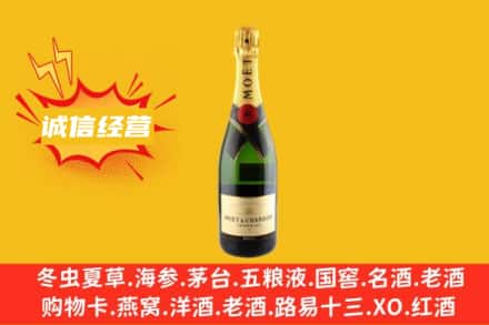 武平县回收名仕洋酒