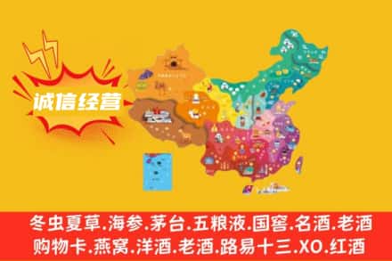 武平县诚信烟酒经营部
